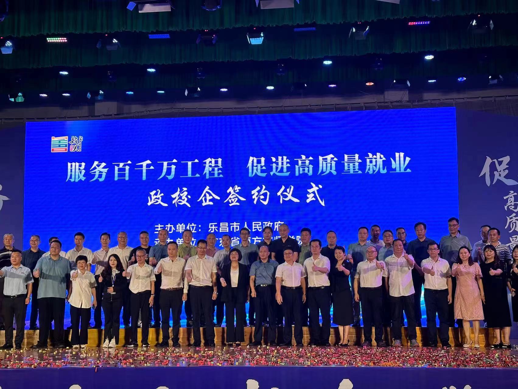 微信图片_20240618145029.jpg 微信图片_20240618145029.jpg
