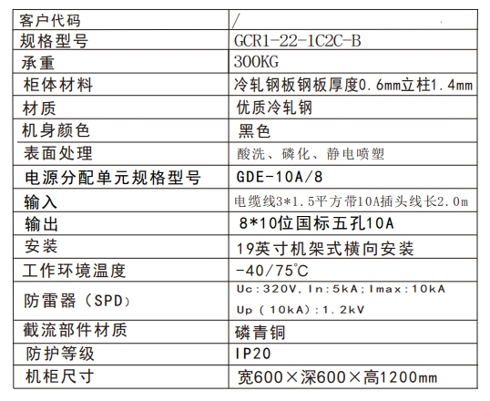 微信截图_20250618102326.png